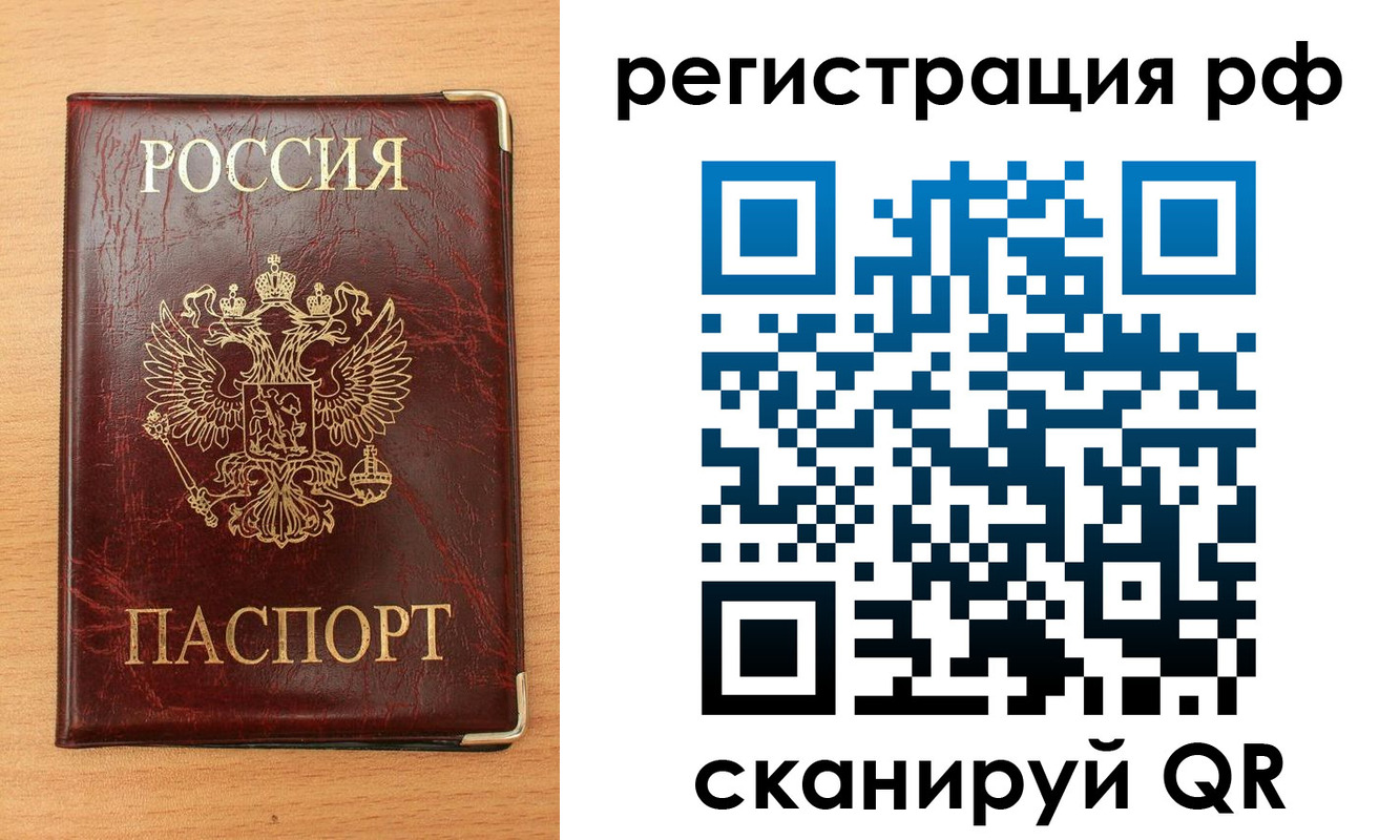 пропишу в квартире в Лангепасе
