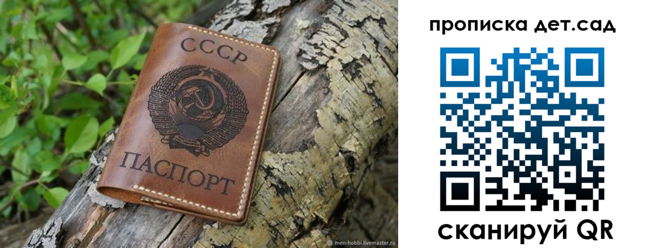прописка иностранных граждан в Лангепасе
